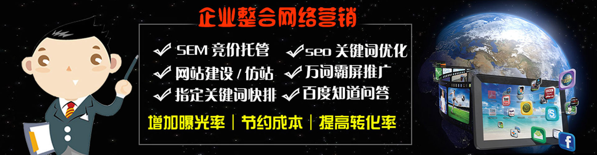 武鸣百度优化推广