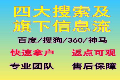 百度竞价广告的投放技巧：如何提高转化率
