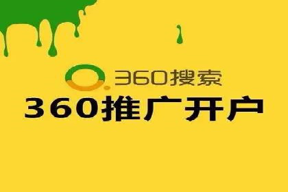 揭秘优秀SEM竞价代运营公司案例